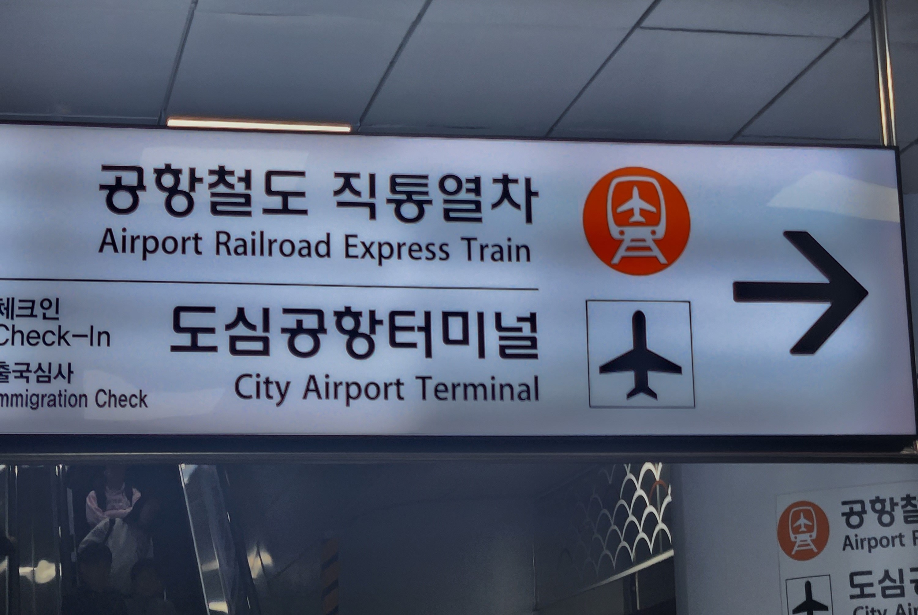 Express Train of Airport Railroad in Seoul